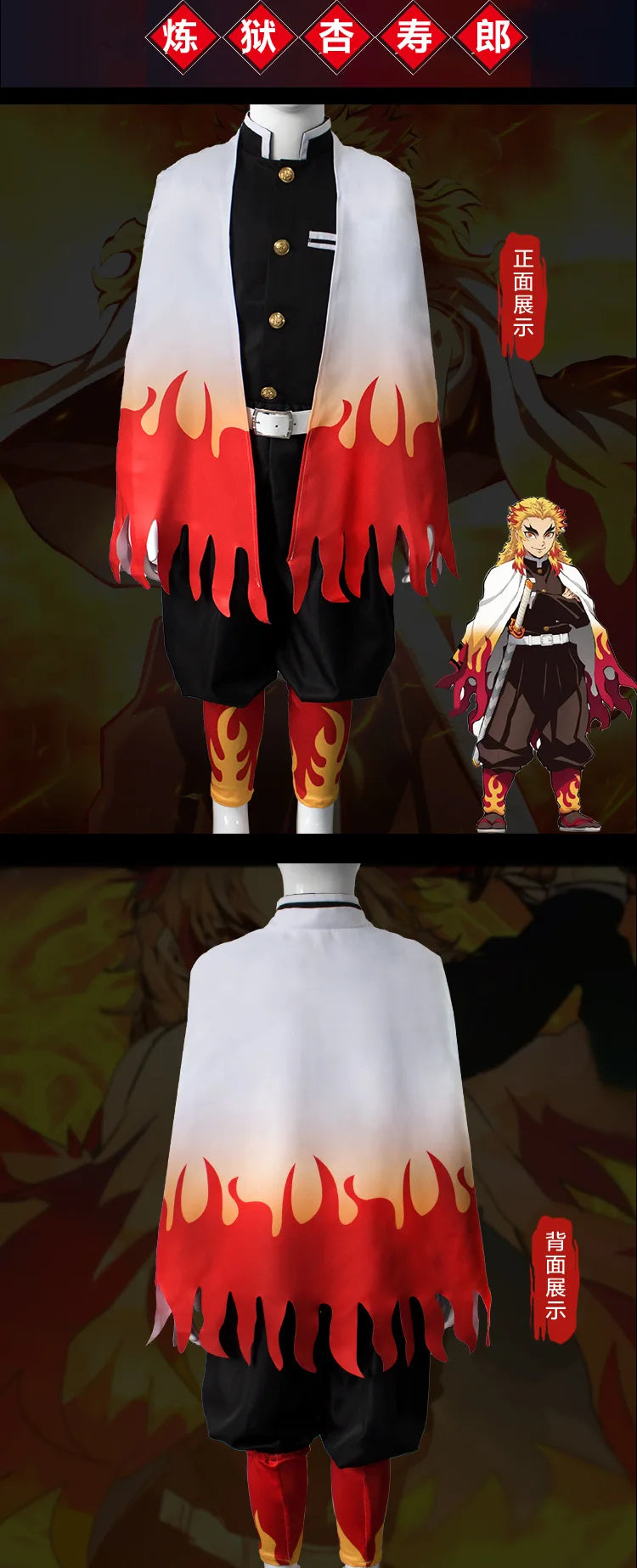 Rengoku Kyoujurou – tenues de Cosplay
